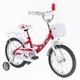 Detský bicykel DHS Miss Sixteen 1602 16" - červená
